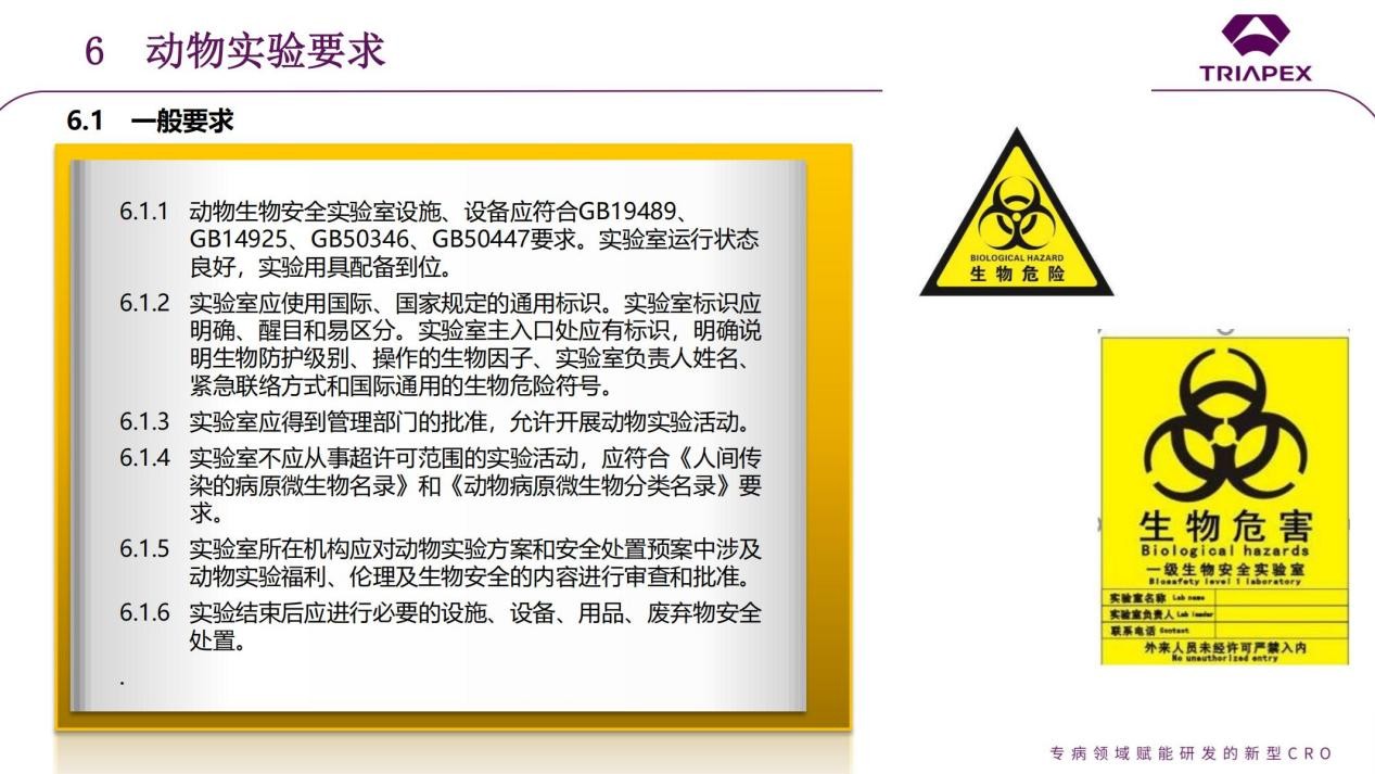 图片61.jpg 图片61.jpg