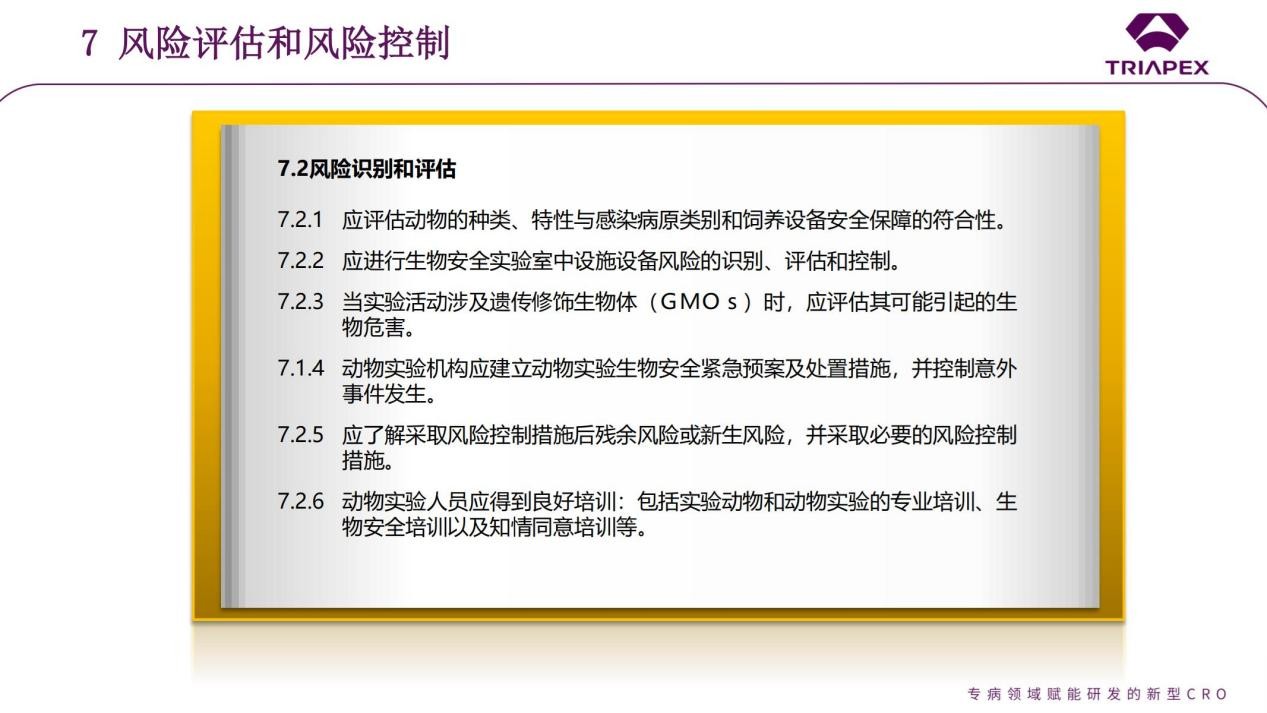 图片101.jpg 图片101.jpg