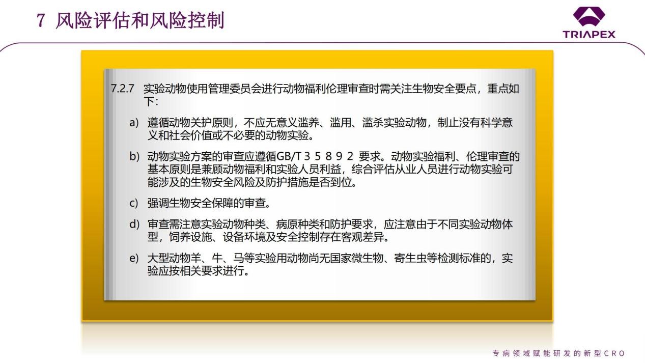 图片11.jpg 图片11.jpg