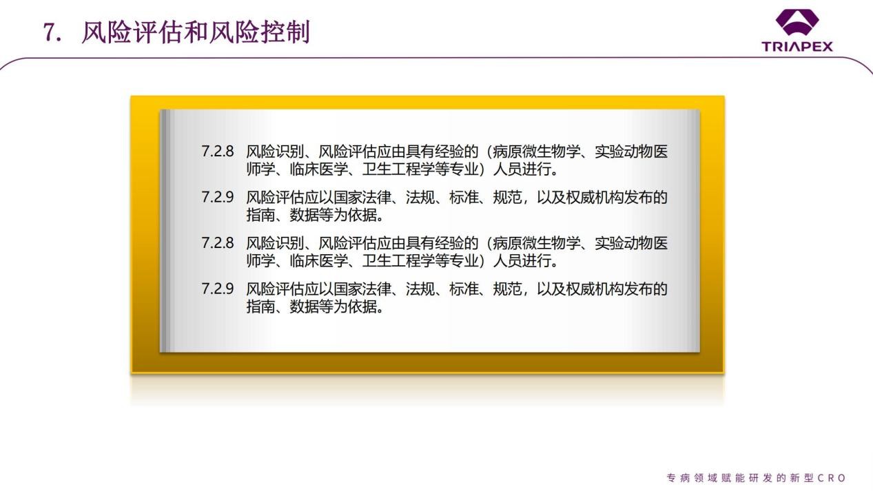 图片12.jpg 图片12.jpg