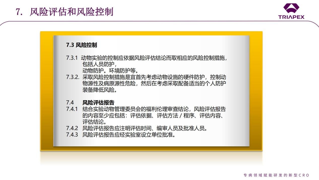 图片13.jpg 图片13.jpg