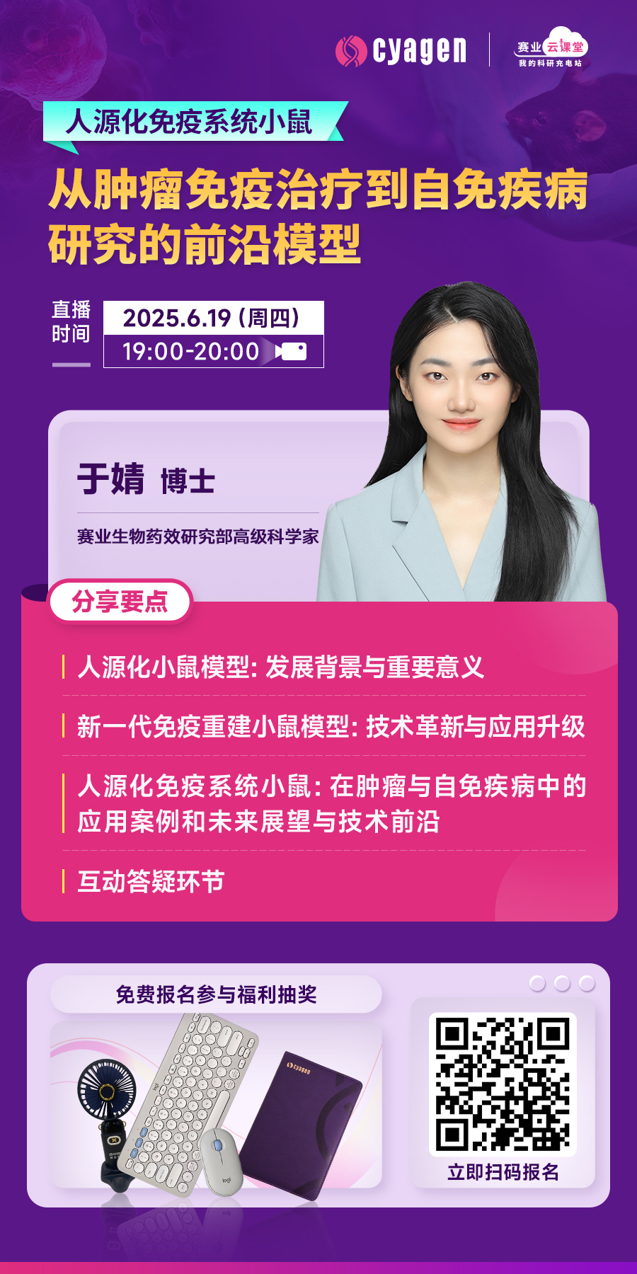 实验动物信息网2.jpg 实验动物信息网2.jpg