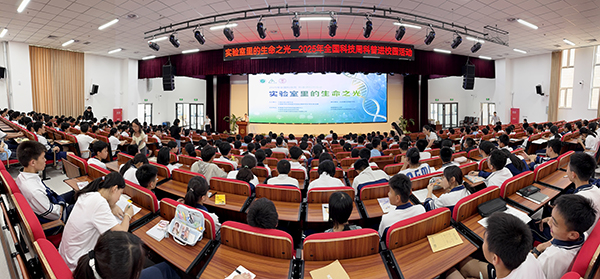 1、讲座全景.jpg
