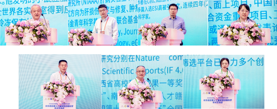 特邀报告11.png 特邀报告11.png